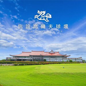 12/5 早晨高爾夫 ｜ Morning Golf