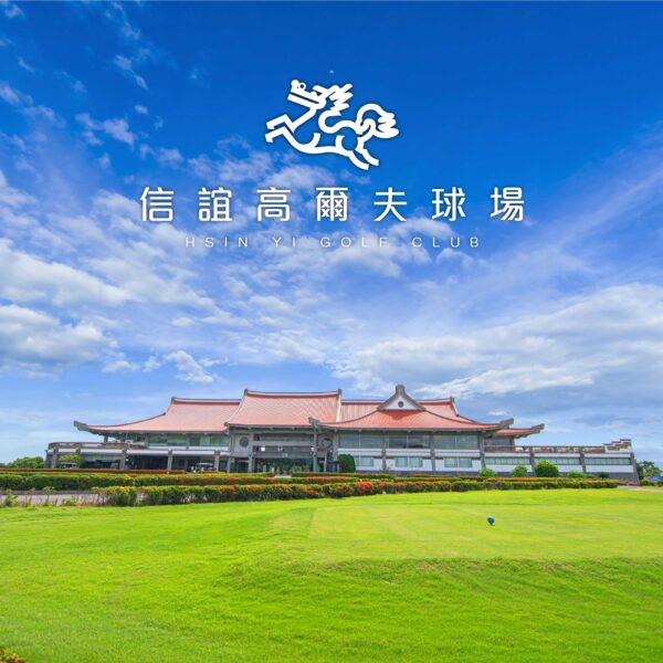 12/5 早晨高爾夫 ｜ Morning Golf